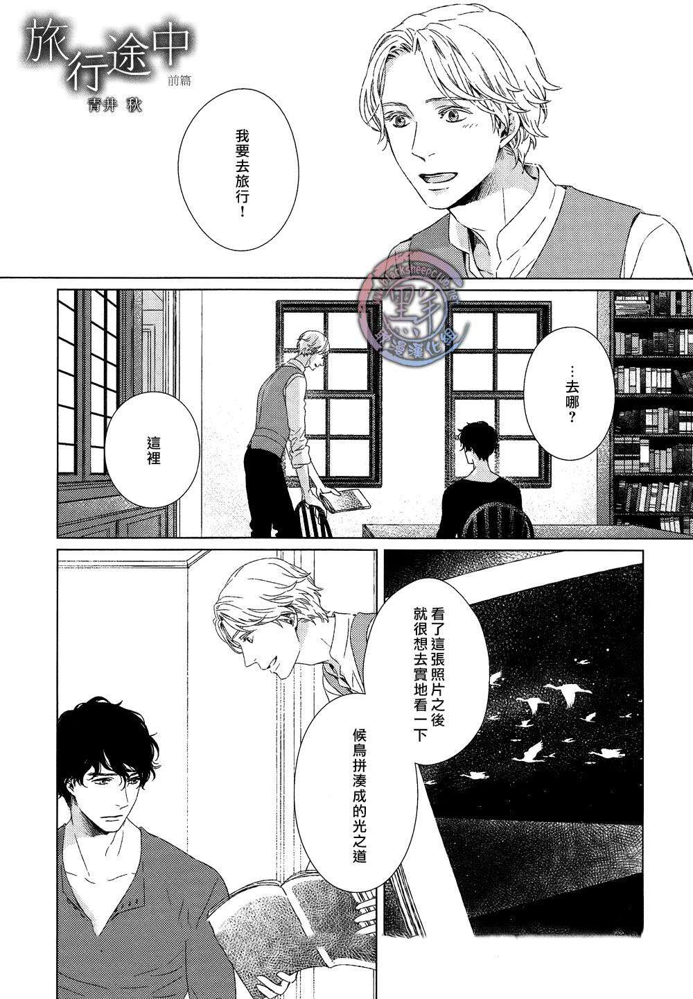 前篇