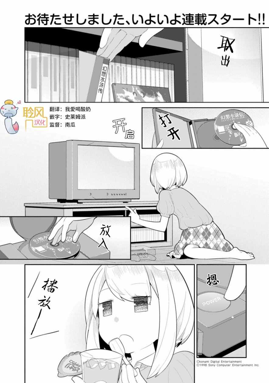 001話
