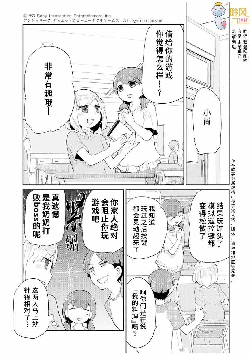 004話