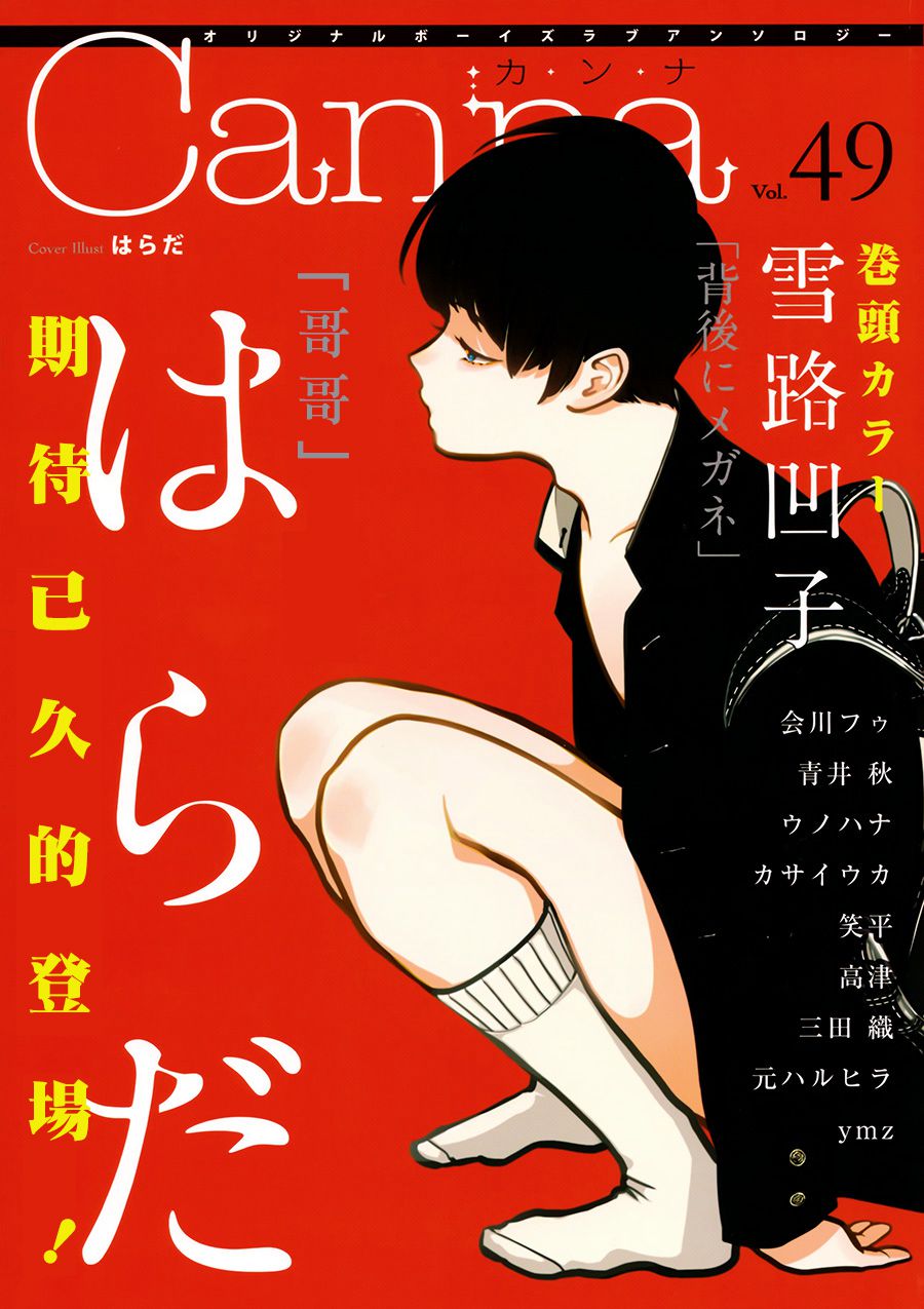 003話