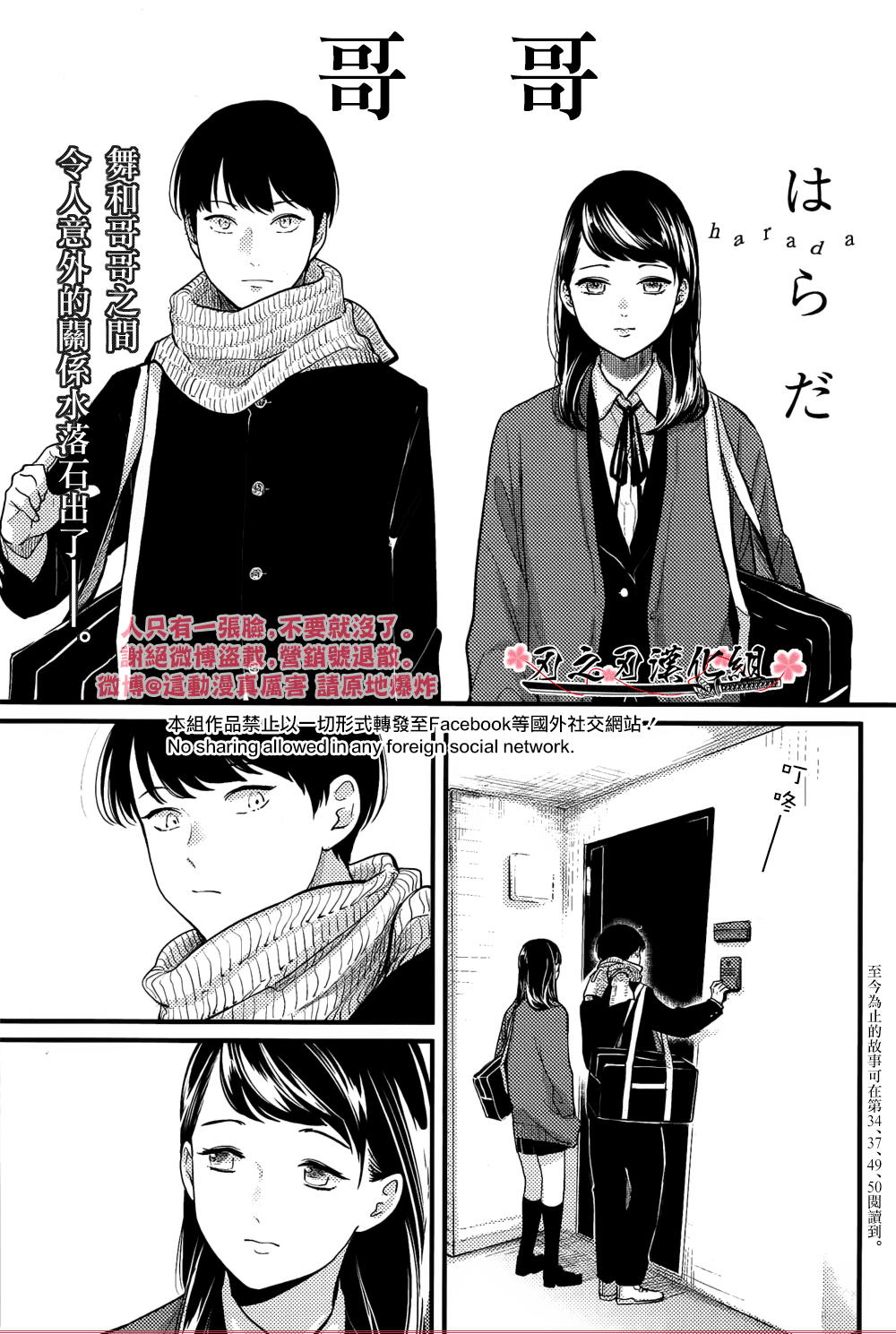 005話