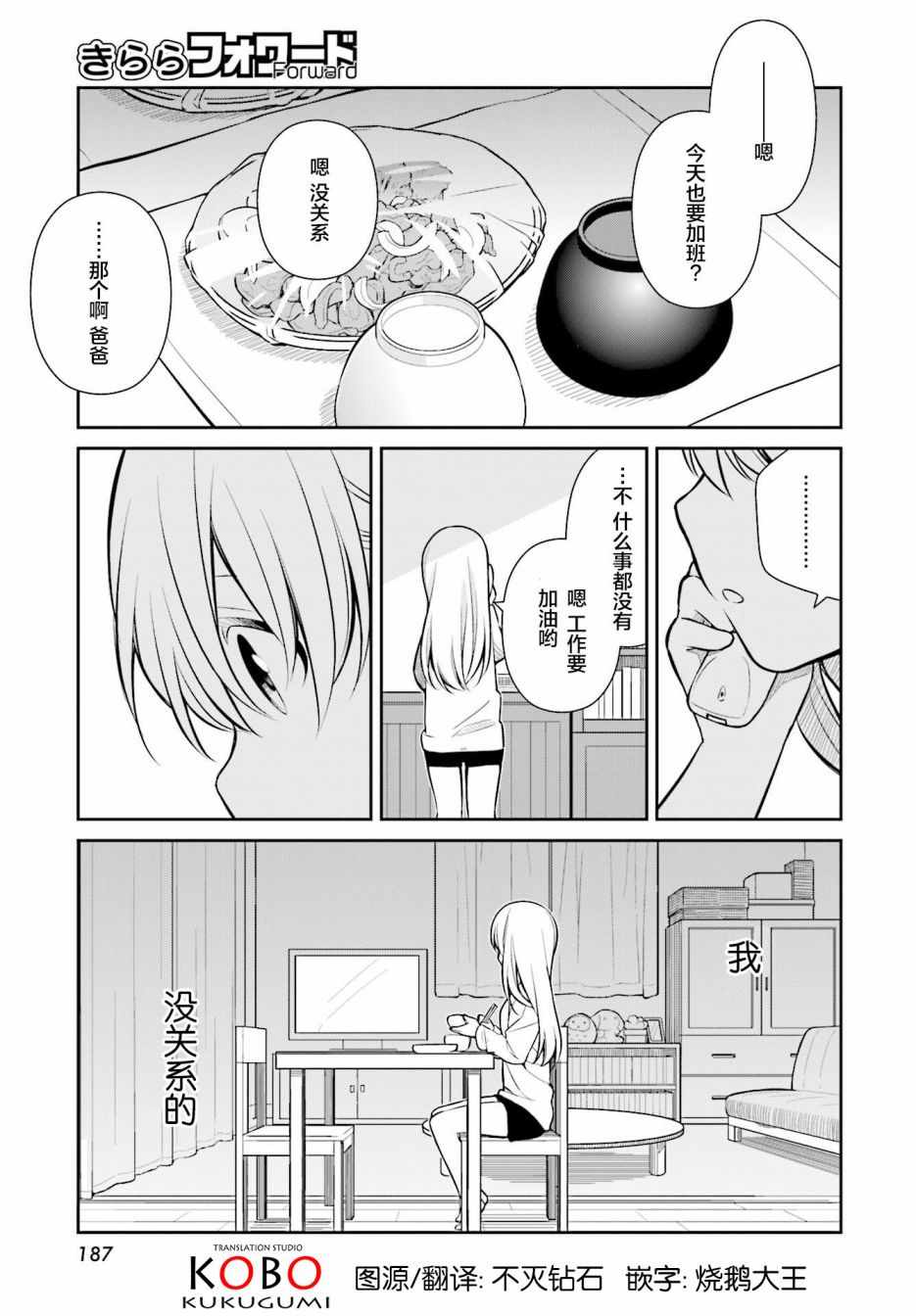 007集