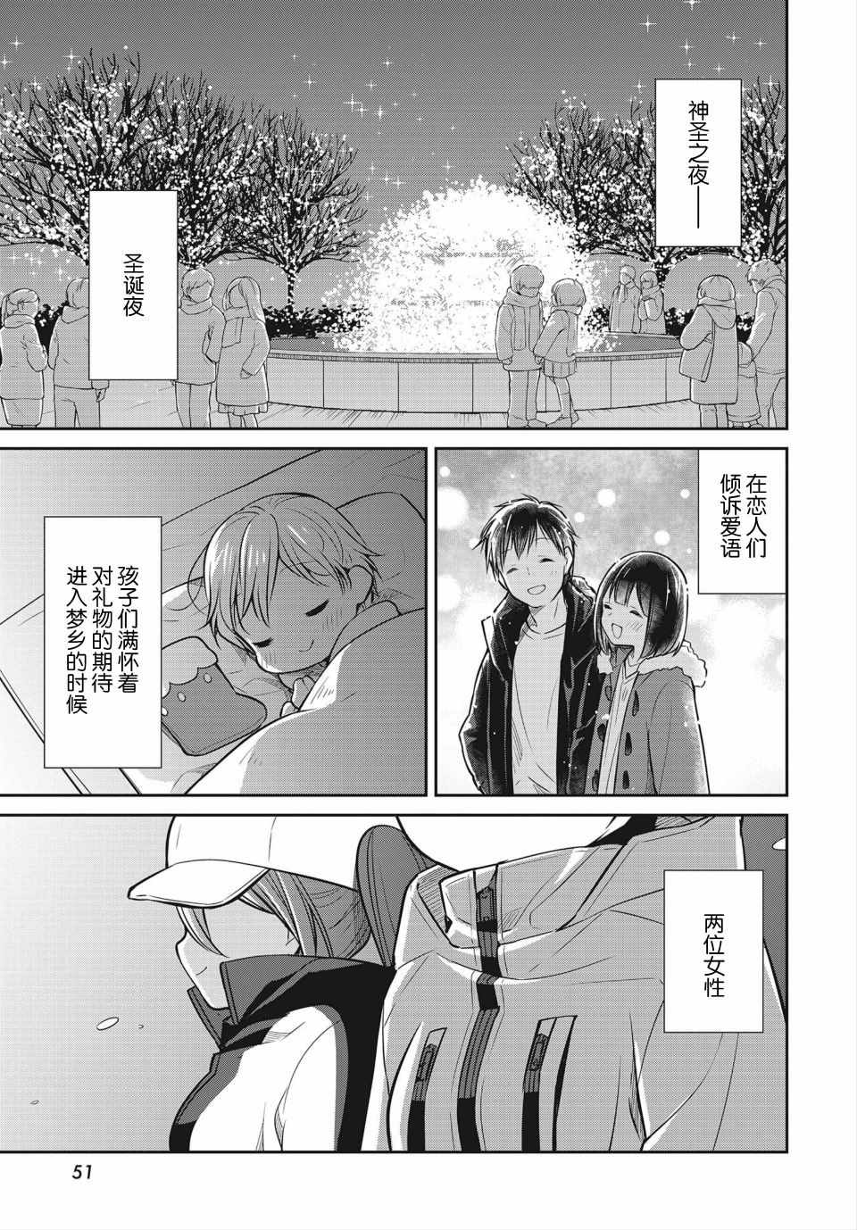 032集