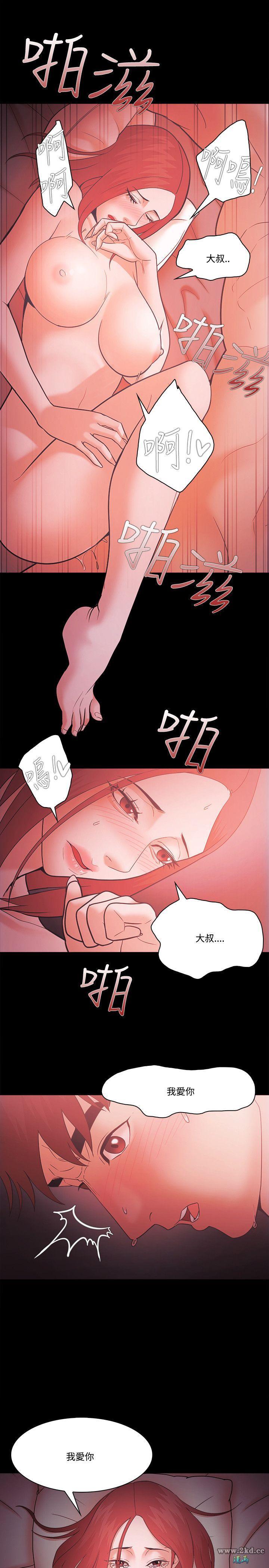 第 59 話-復仇的號角