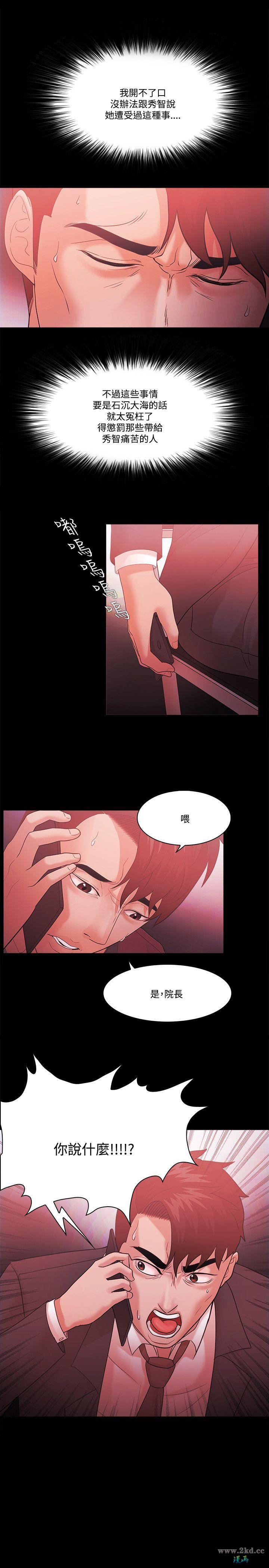 第 63 話