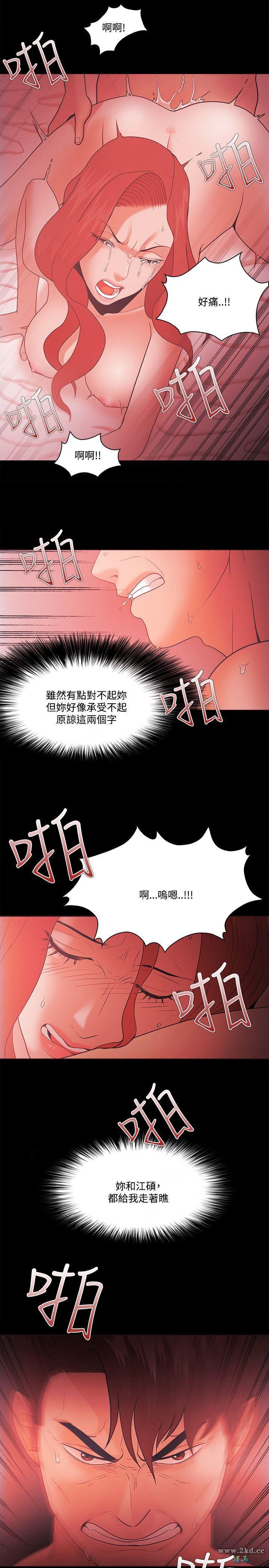 第 64 話