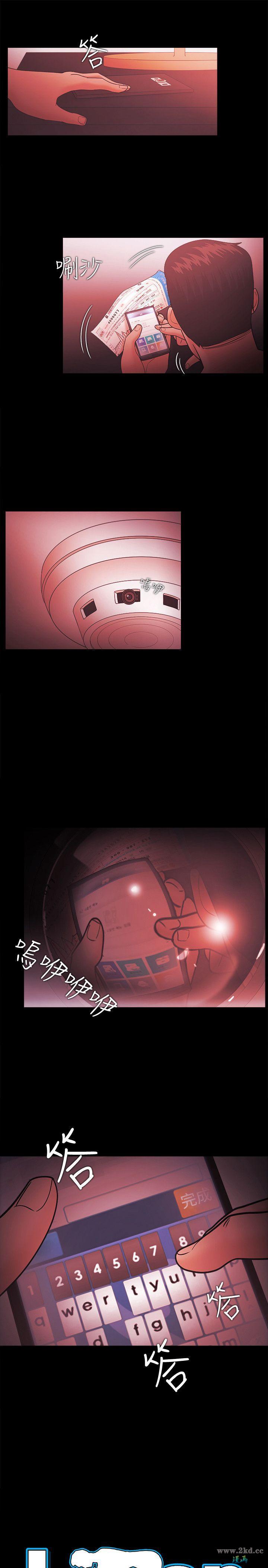 第 65 話 -我要殺了你