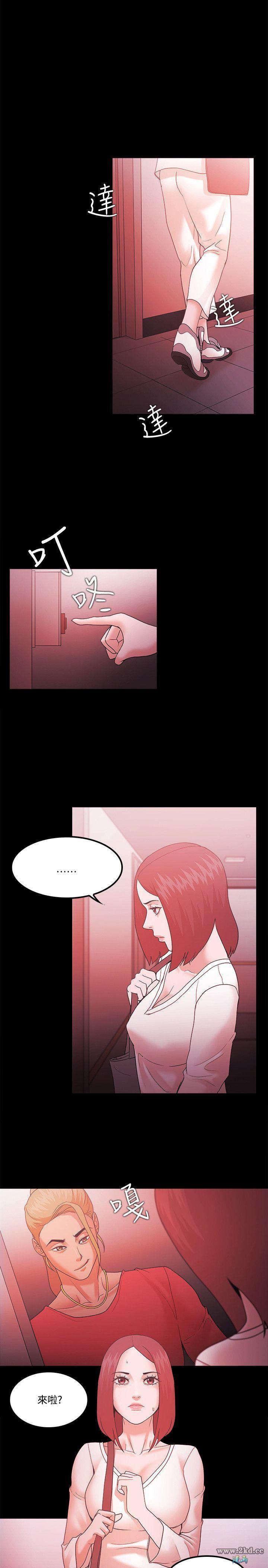 第 66 話-下地獄吧