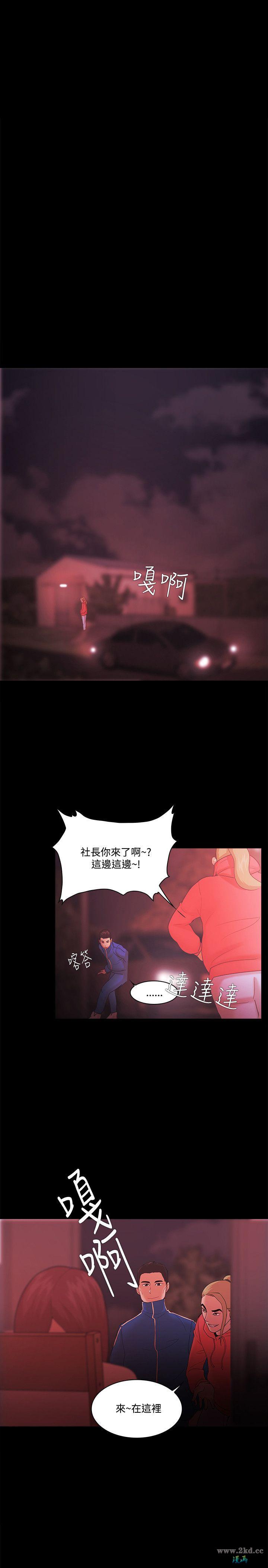 第 69 話-錢的奴隸
