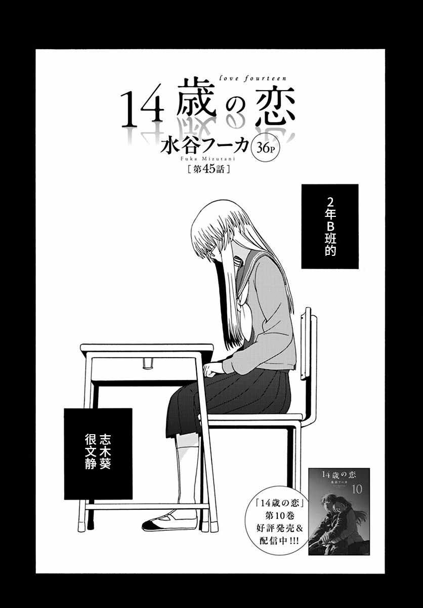 045集