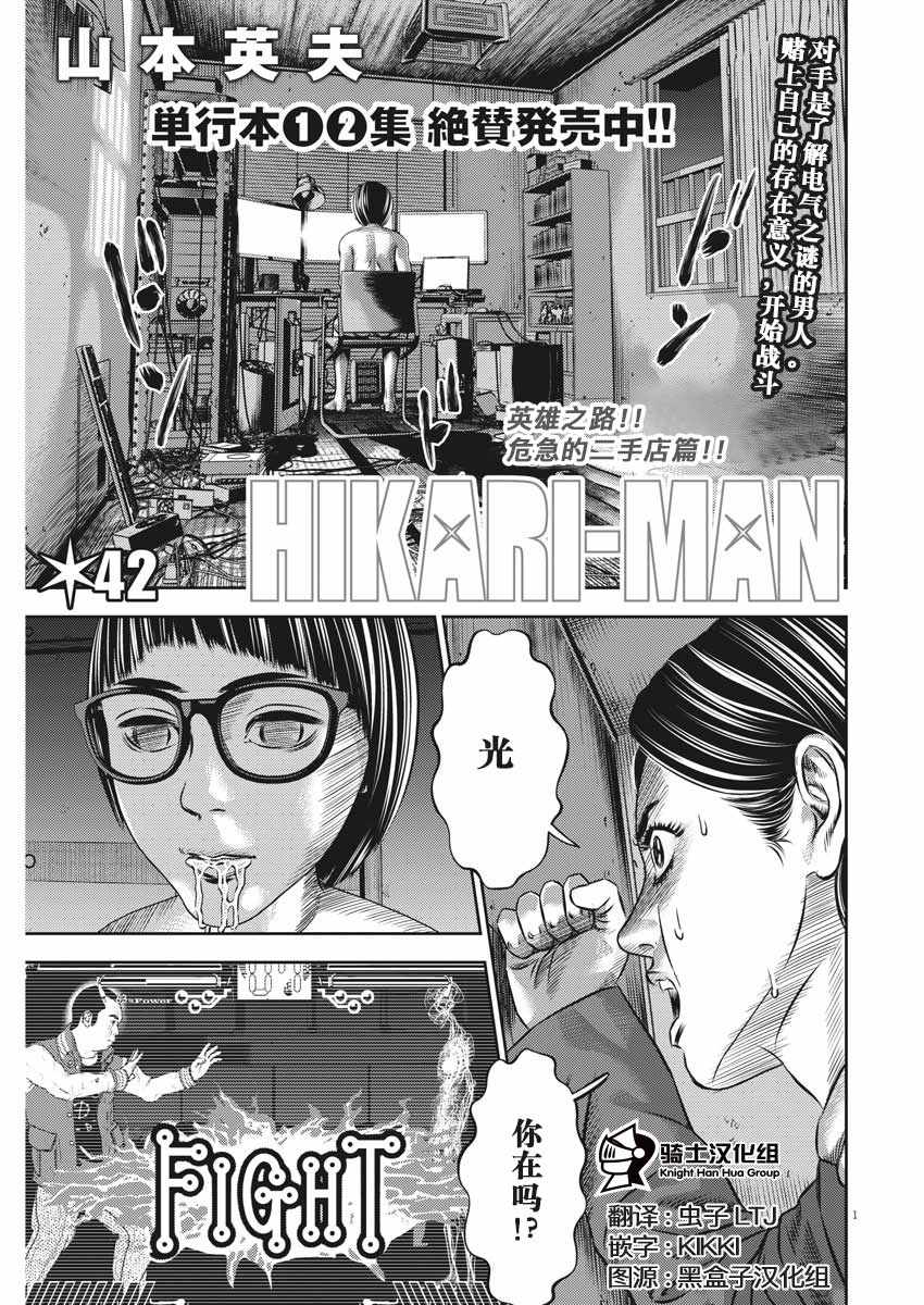042集