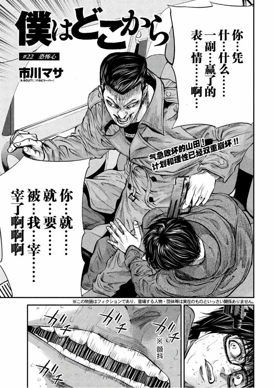Where 022集