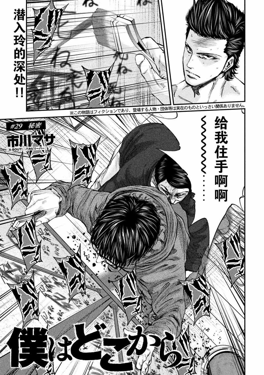 Where 029集