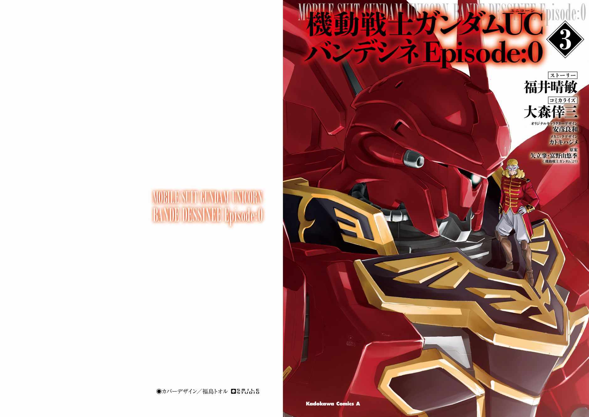 Episode：0 010集