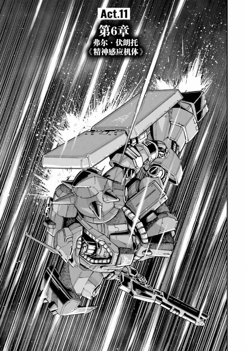 Episode：0 011集