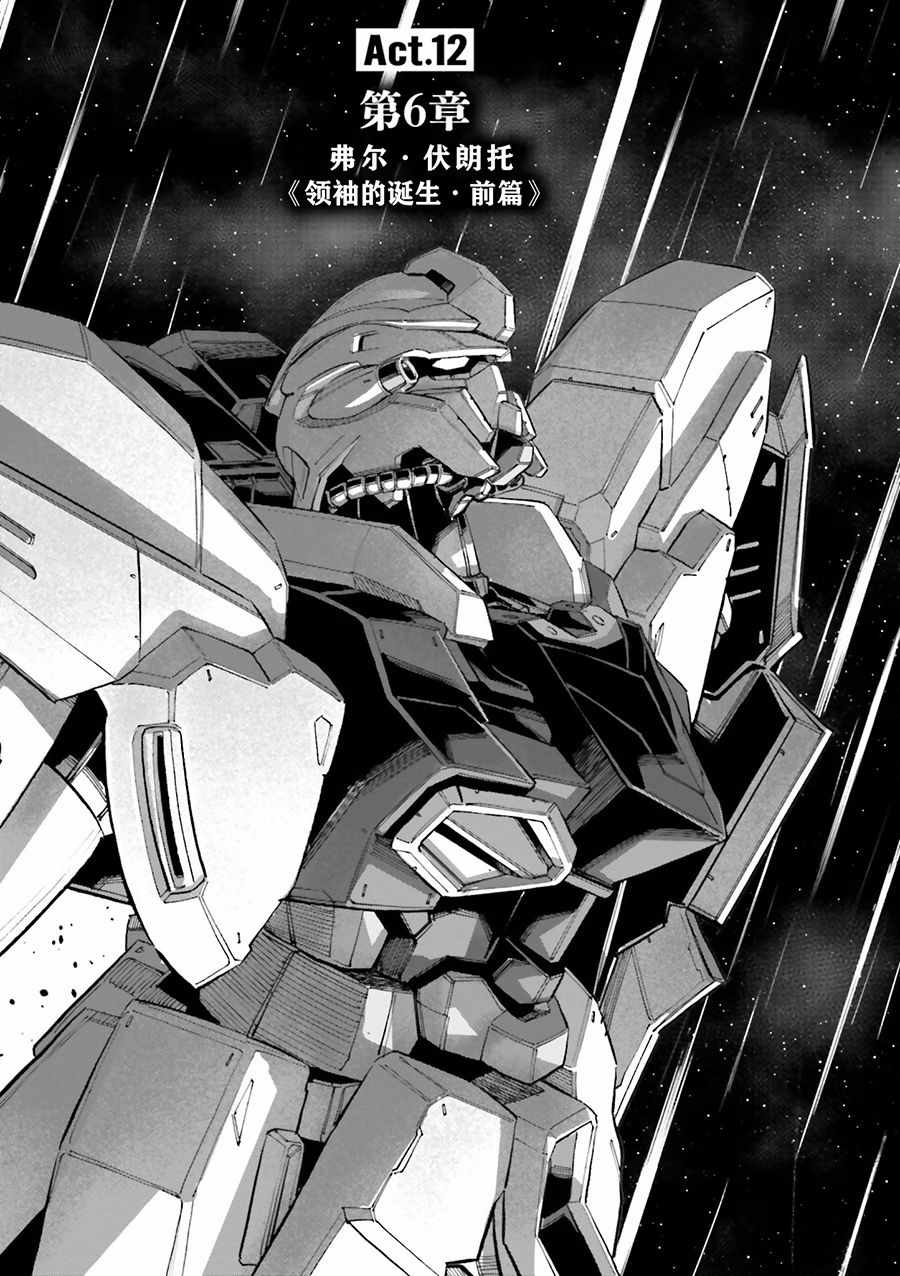 Episode：0 012集