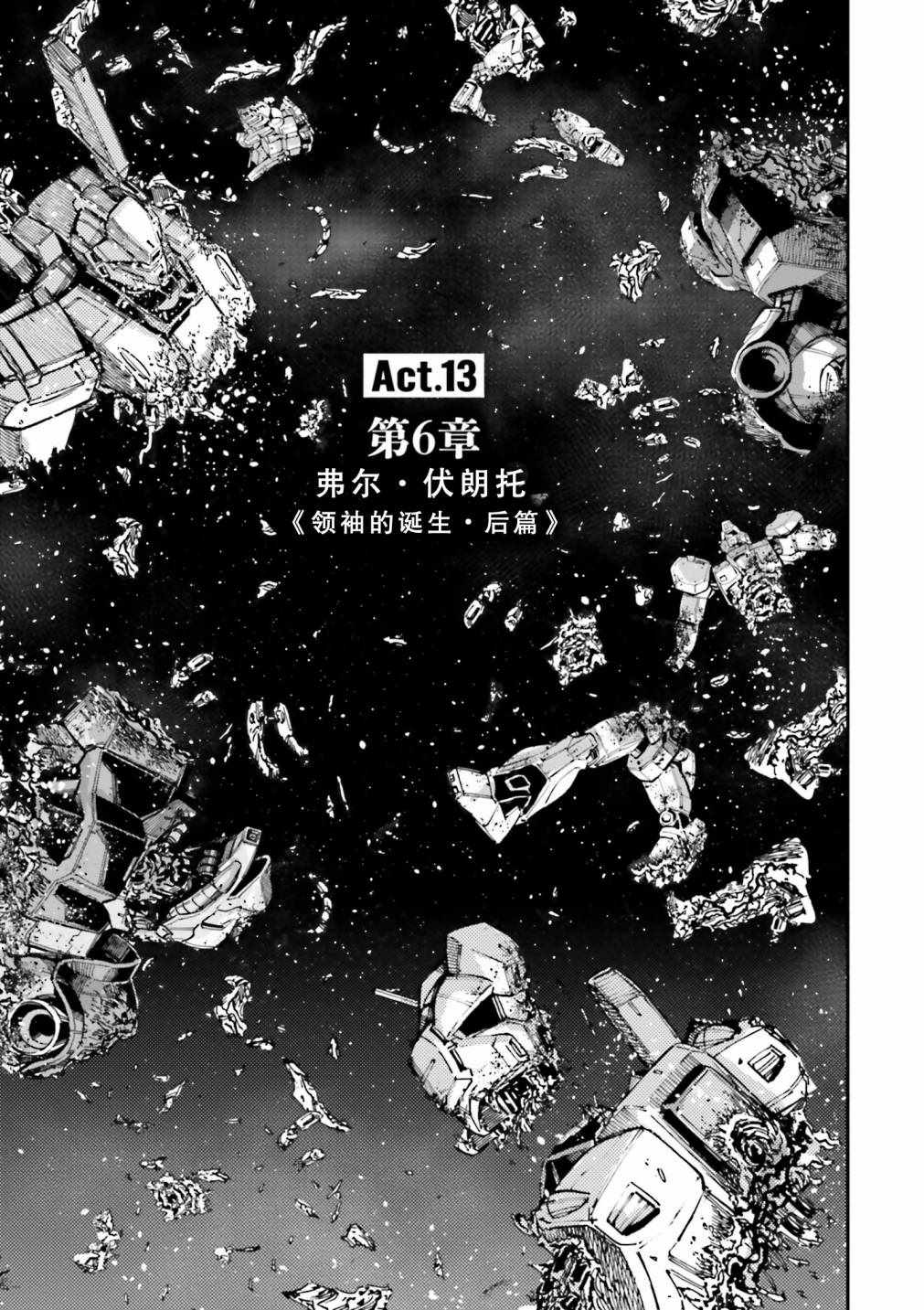 Episode：0 013集