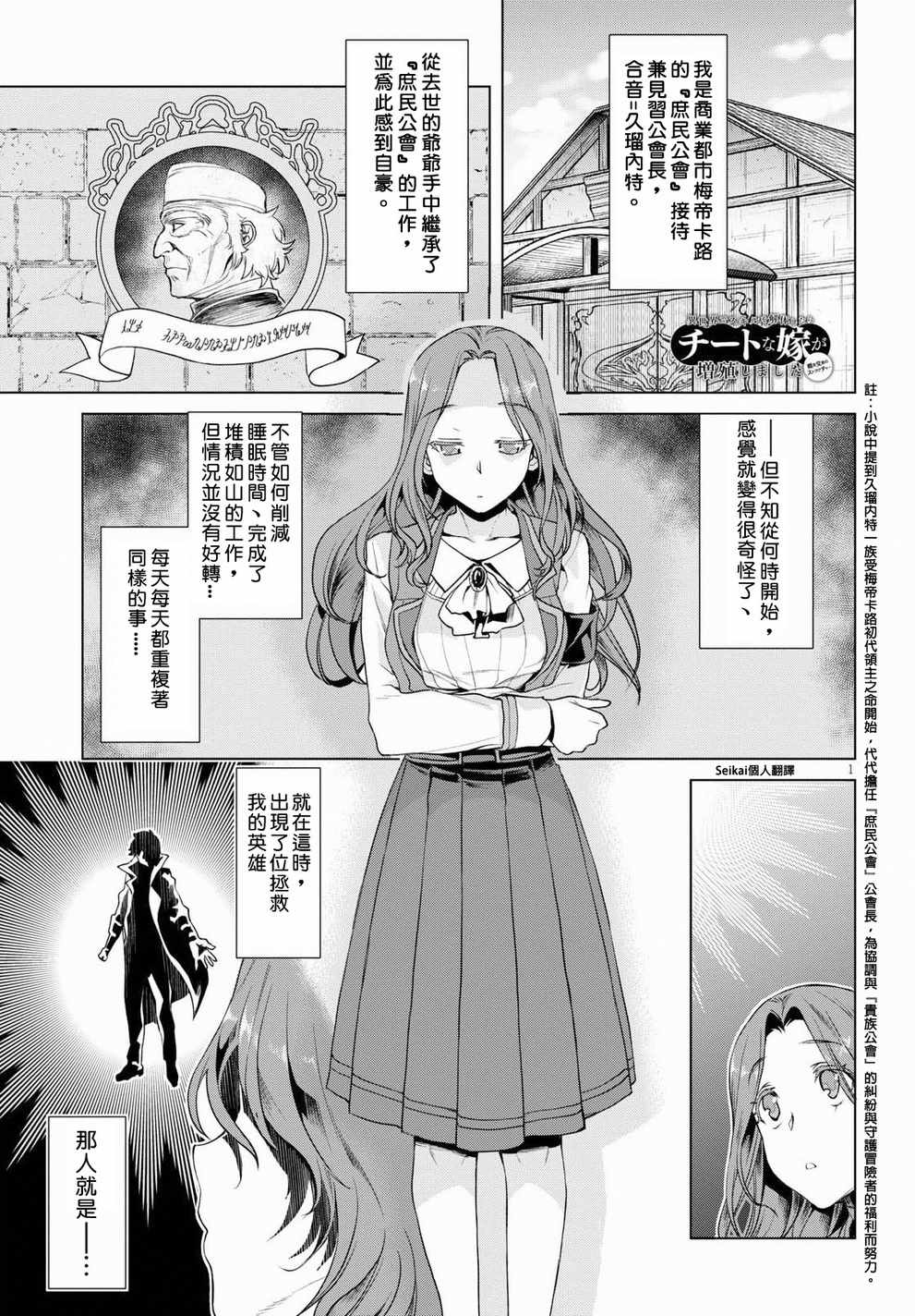 新娘增加了 011集