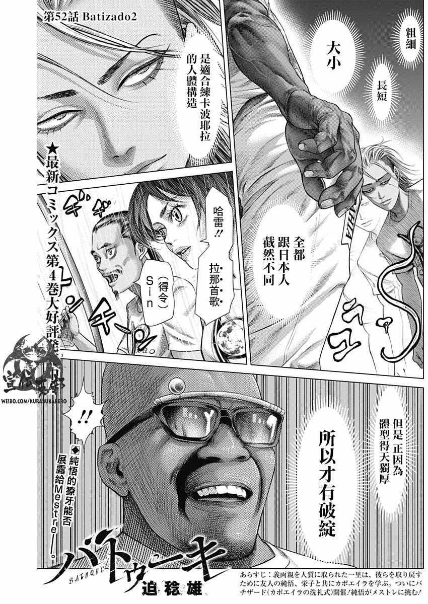 052集