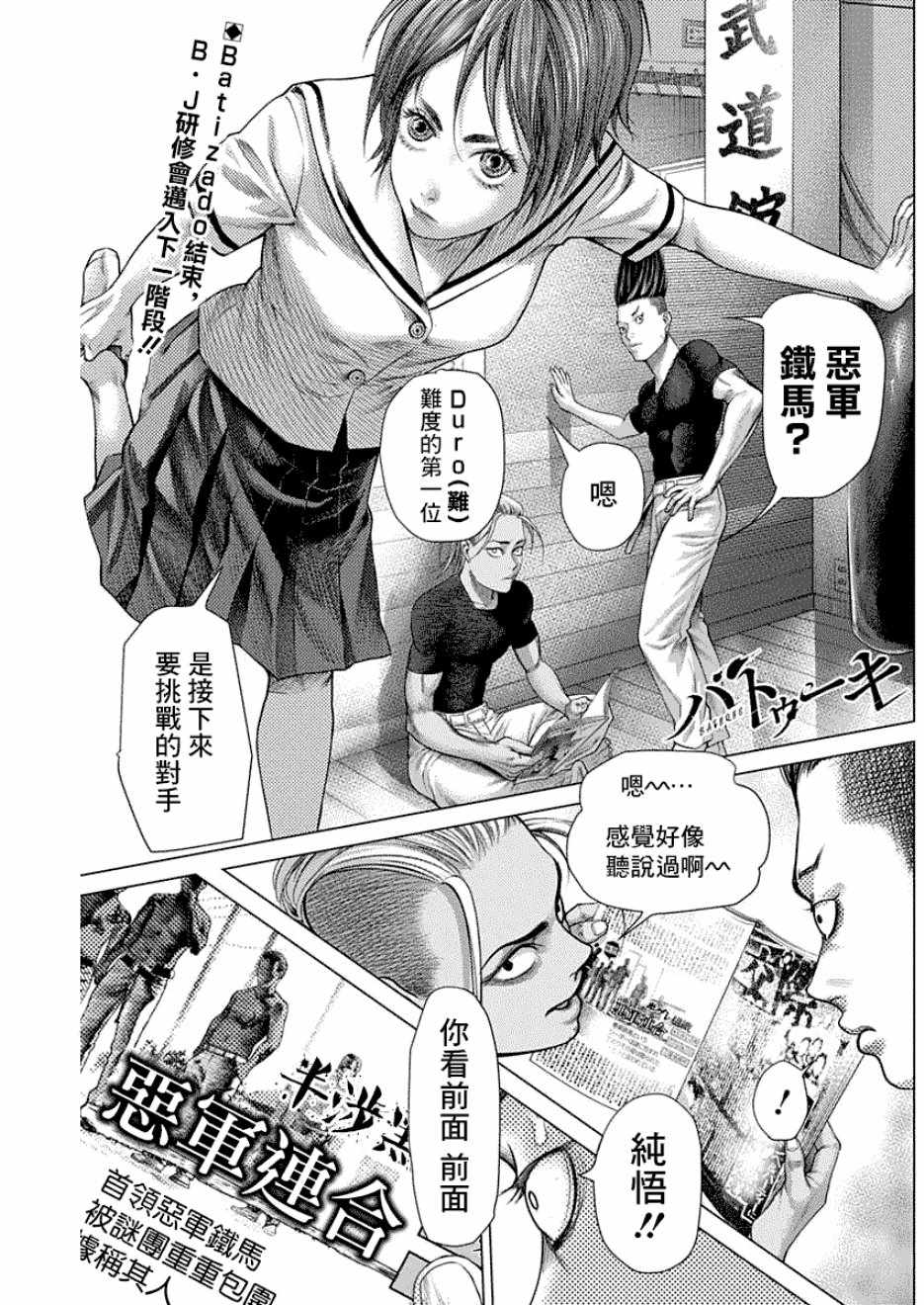 055集