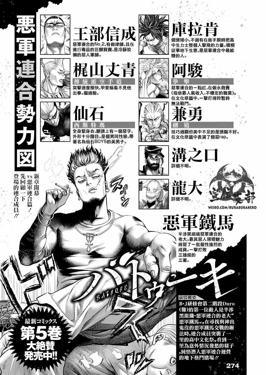 066集