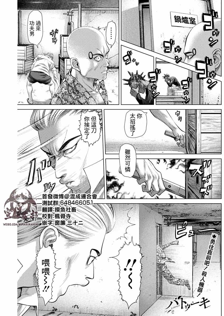 072集