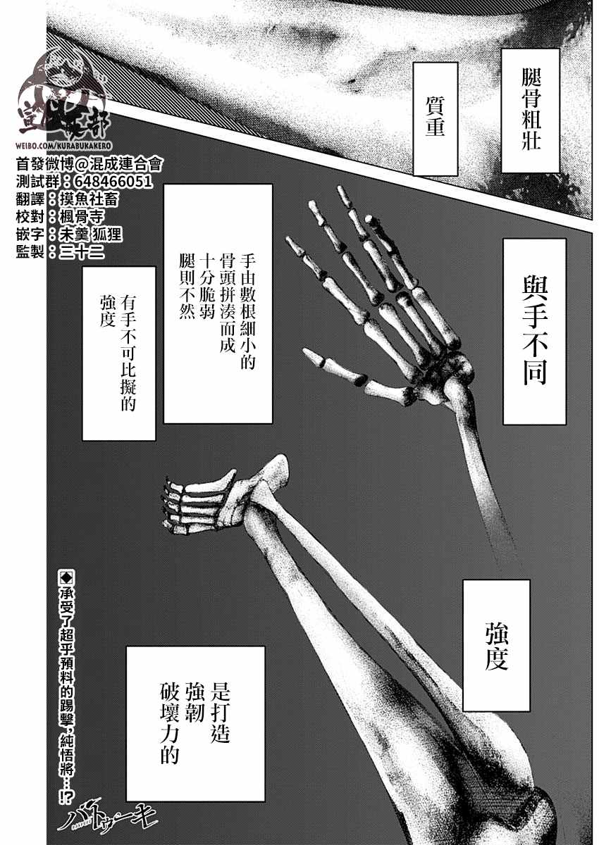 081集