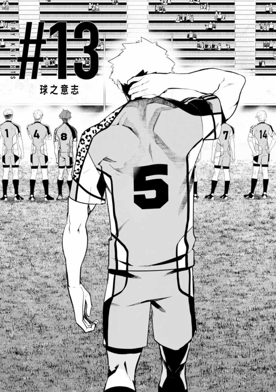 013集