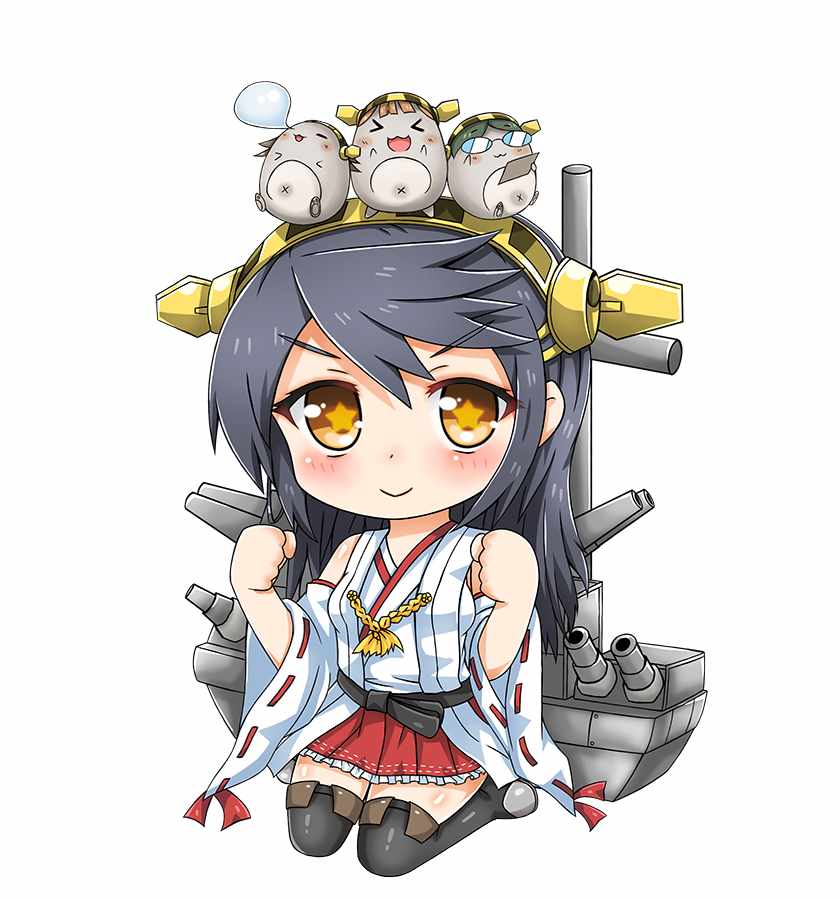 砍口壘 榛名