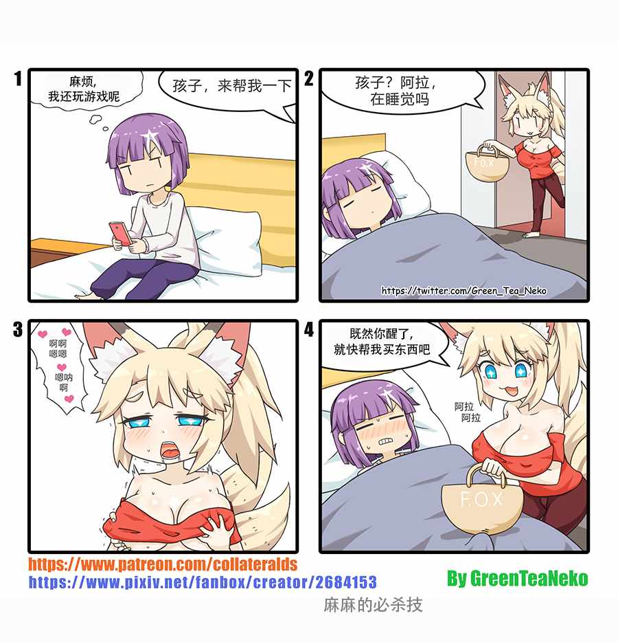 092集