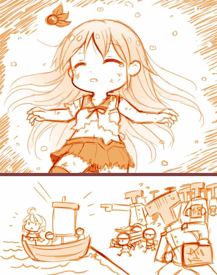 砍口壘 暫完