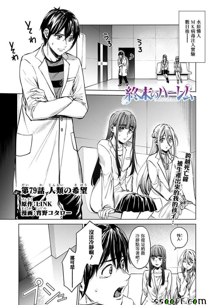 079集