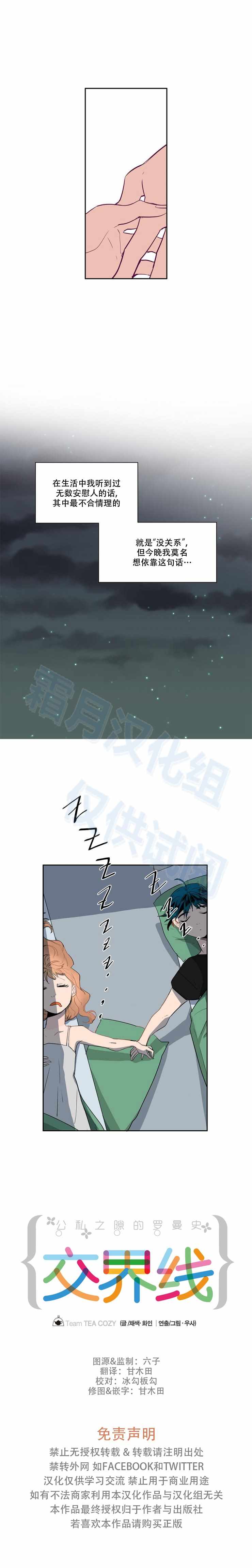 037集
