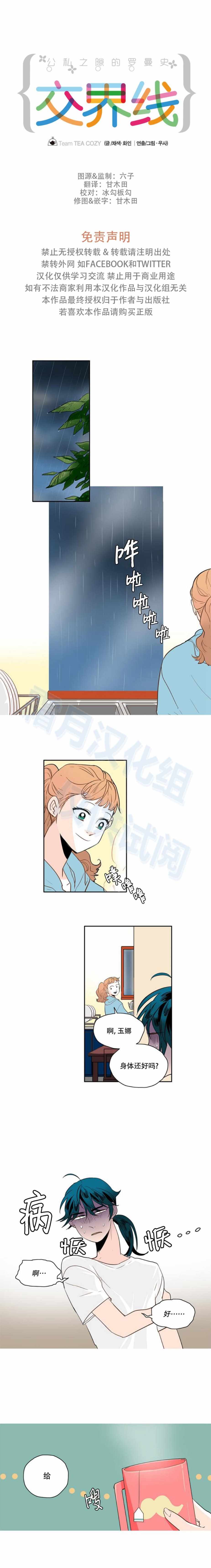 038集