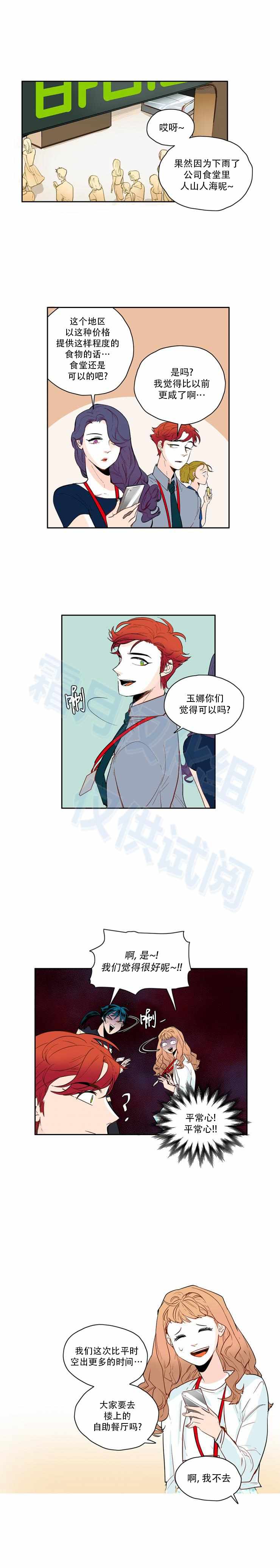 040集