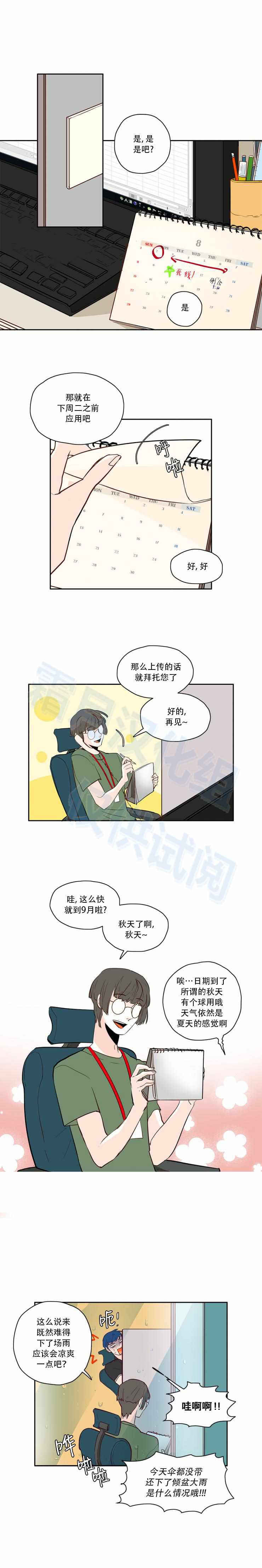 048集