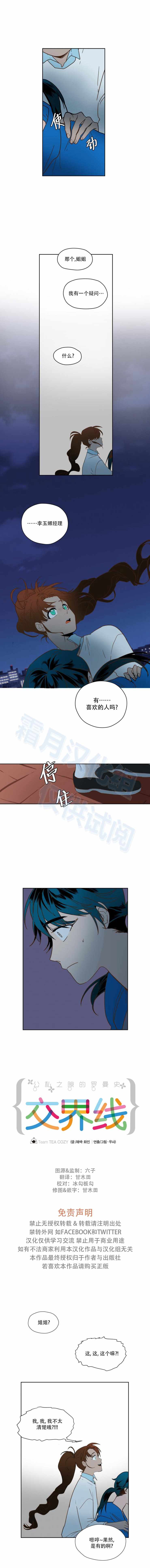053集