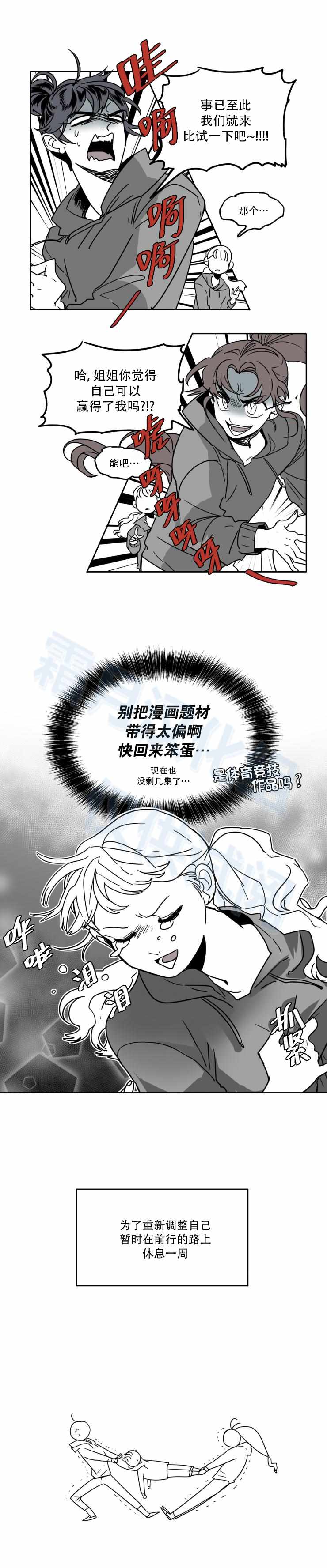番外04