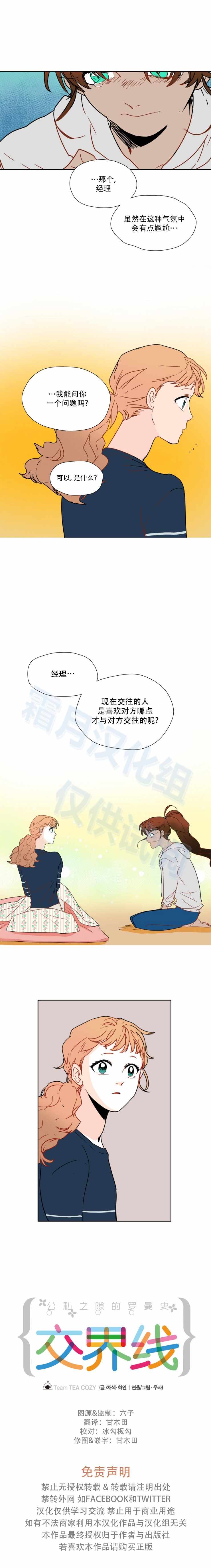 058集