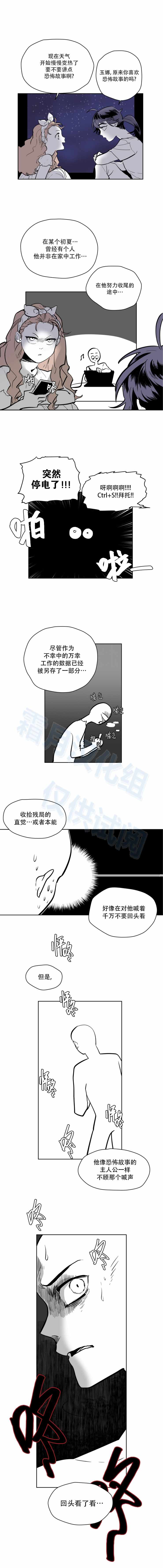 番外05