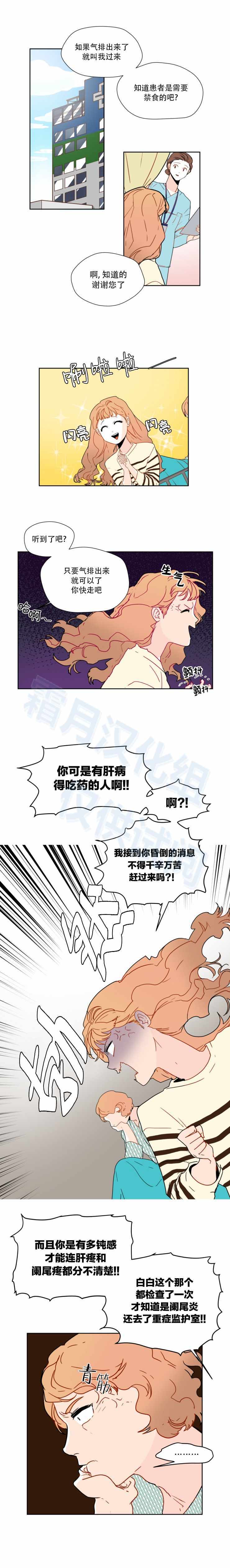 061集