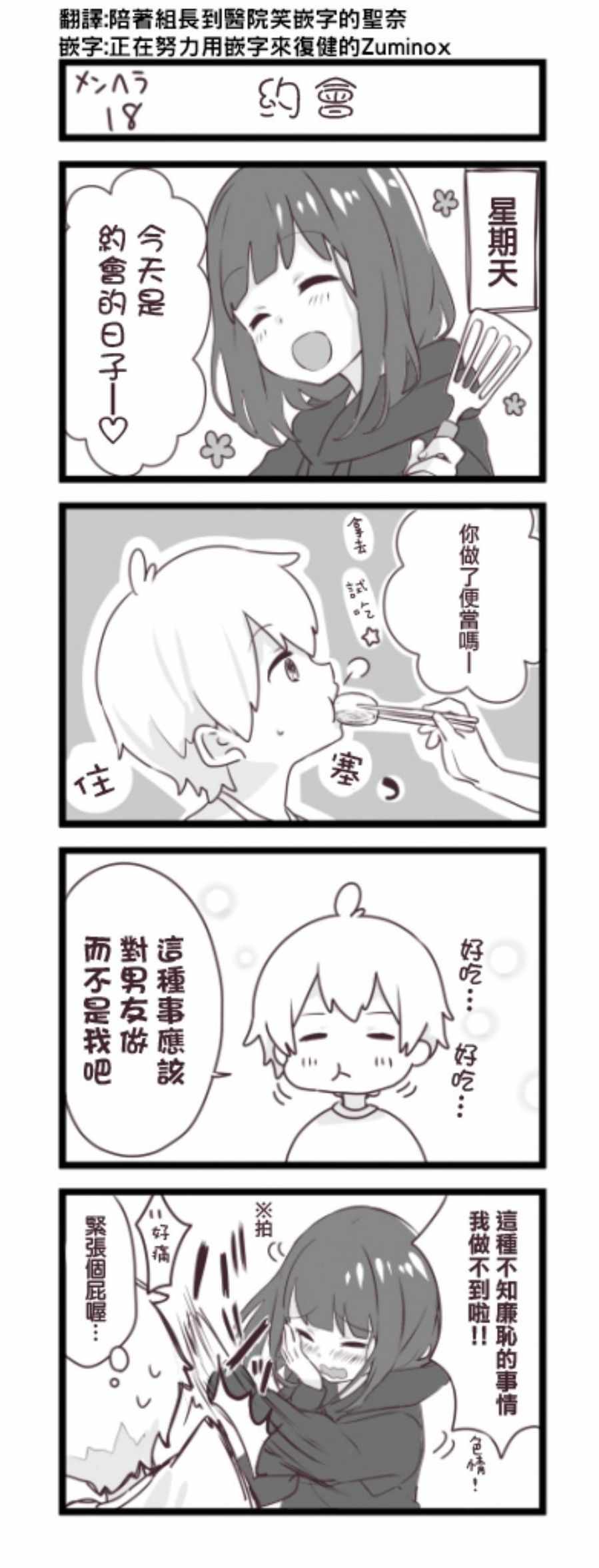 006集
