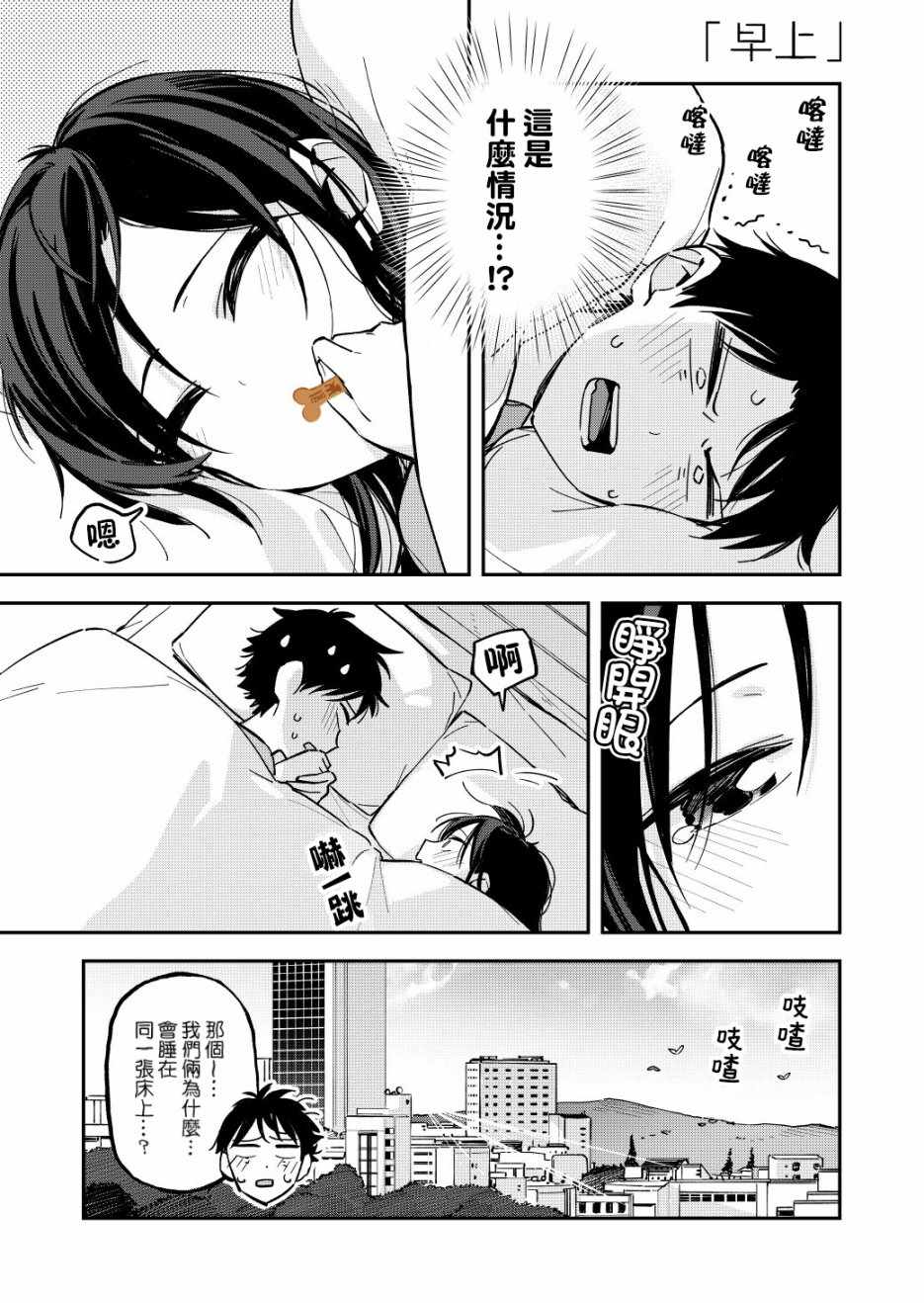 067集