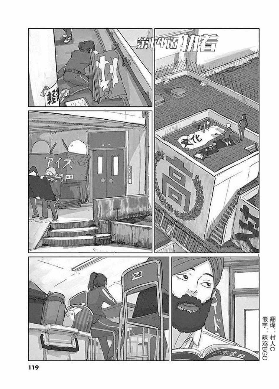 014集