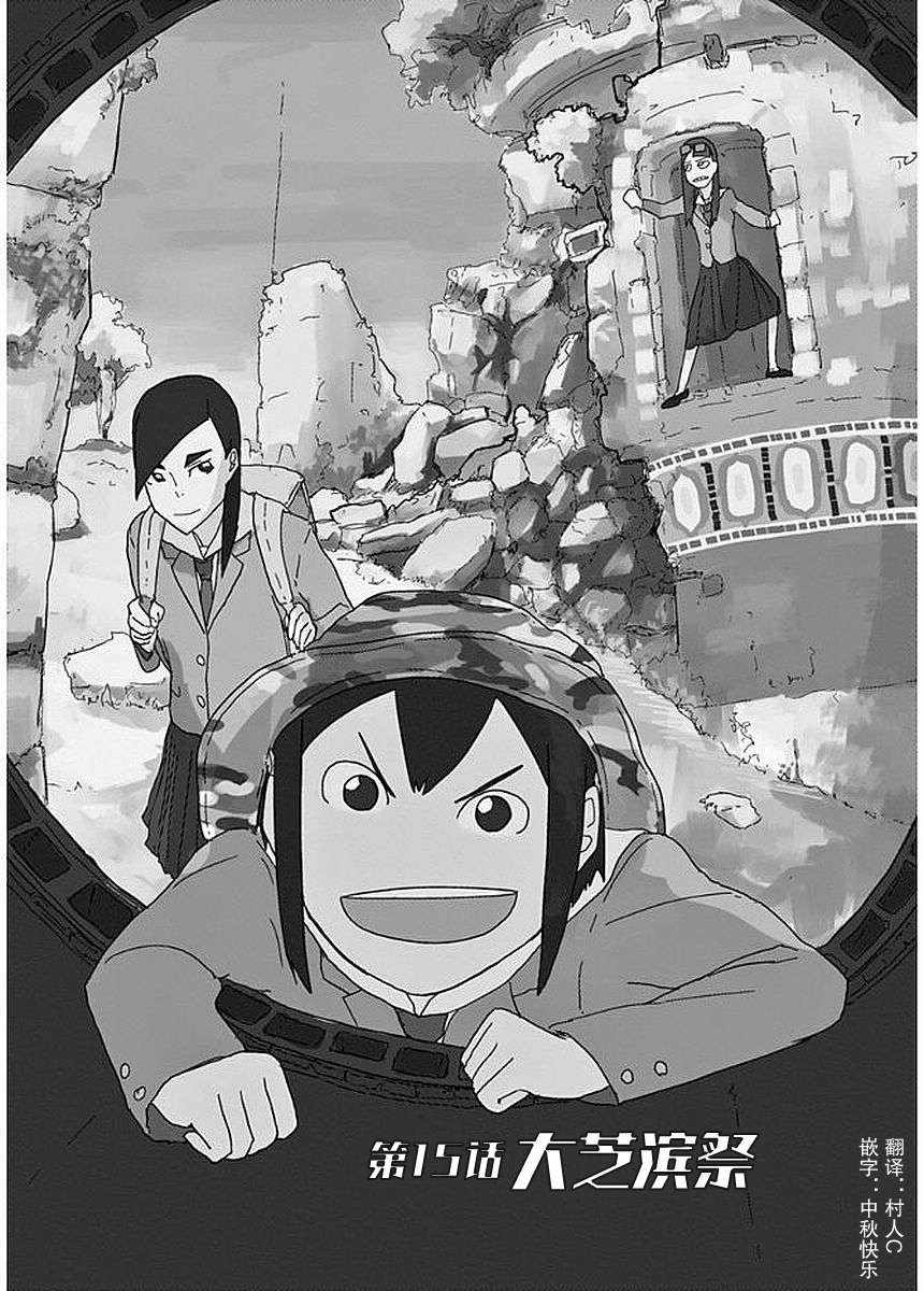 015集