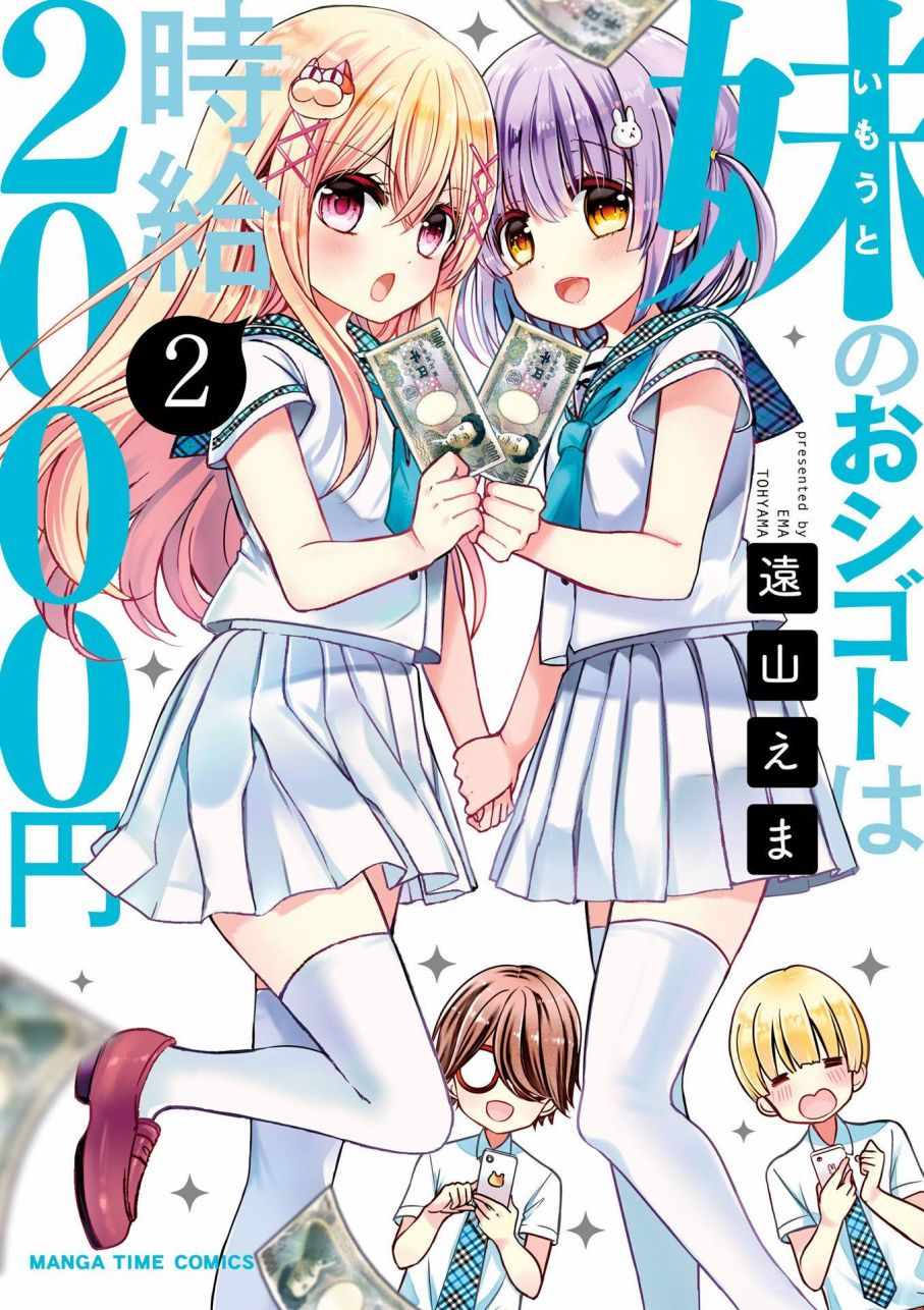 02卷