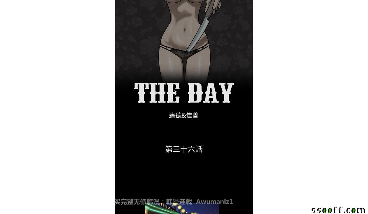 036集