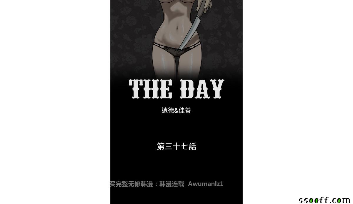 037集