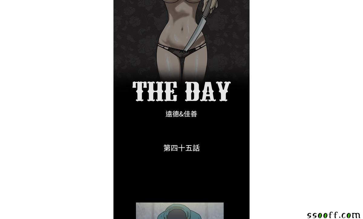045集