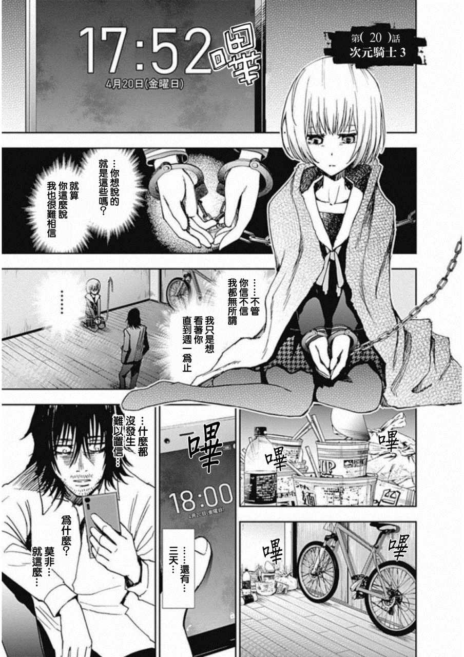 020集